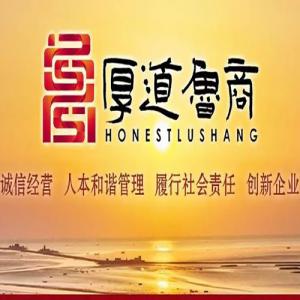 喜報！AG廳創園公司獲頒“2018山東省“厚道魯商”品牌企業”獎牌！