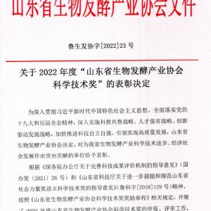 科技興企，AG廳創園再創輝煌！