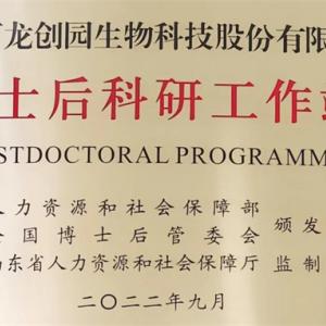 喜報！AG廳創園入選首批山東省數字經濟創新平臺
