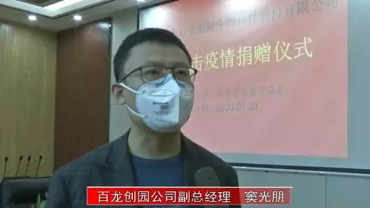AG廳創園捐資20萬抗擊疫情