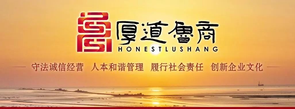 喜報！AG廳創園公司獲頒“2018山東省“厚道魯商”品牌企業”獎牌！