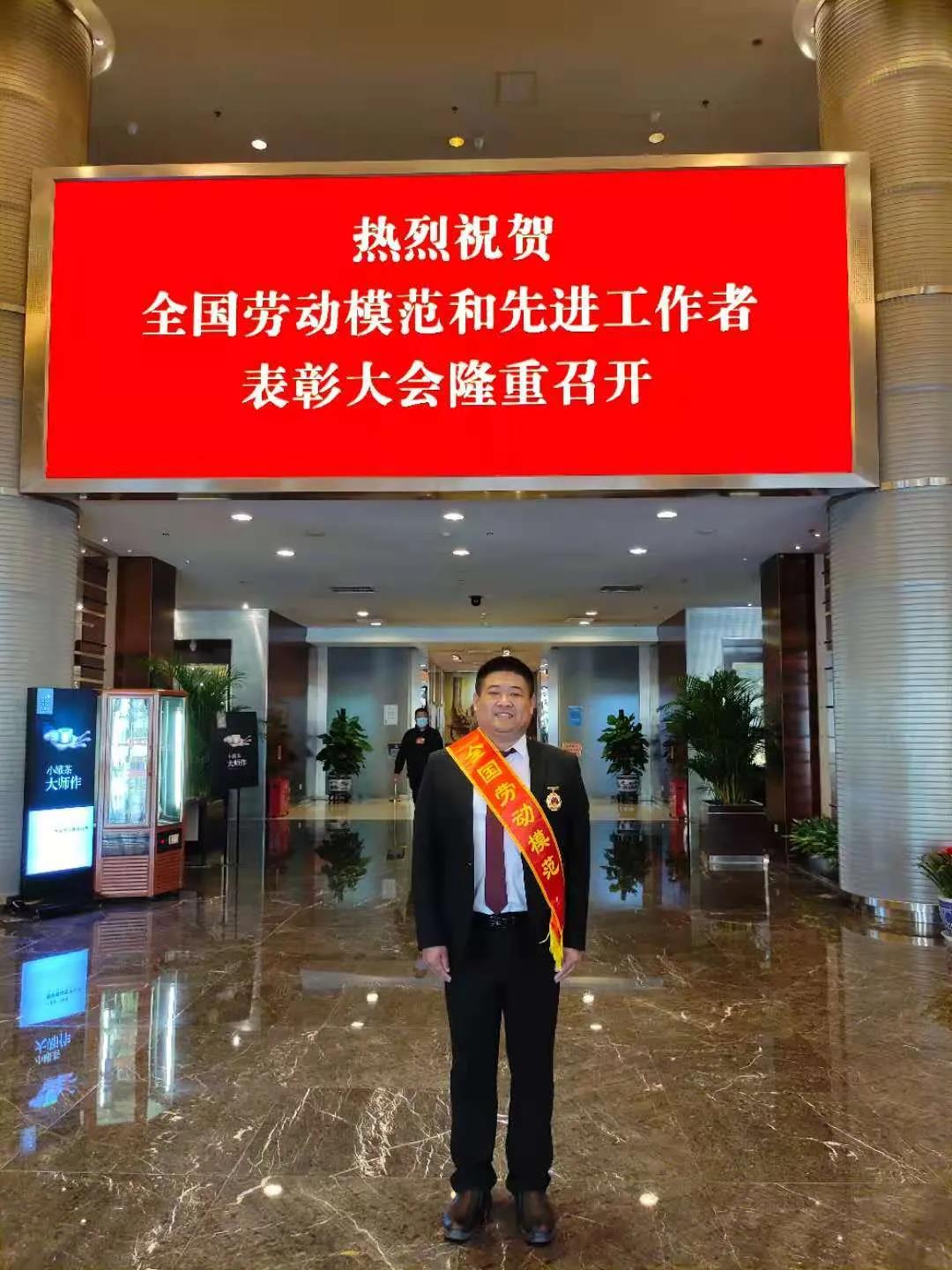 重磅！AG廳創(chuàng)園于文平獲“全國勞模”殊榮！