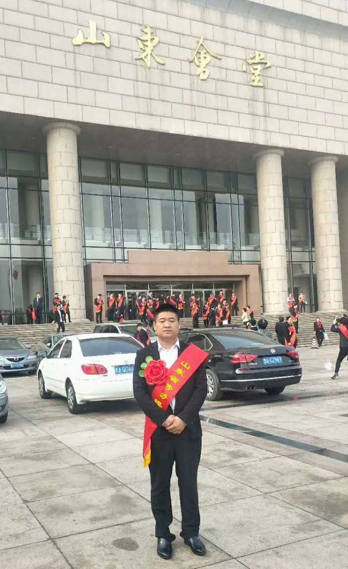 AG廳創園于文平同志榮獲山東省勞動模范。。