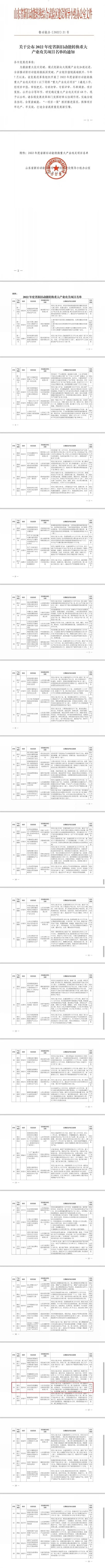 AG廳_副本.jpg