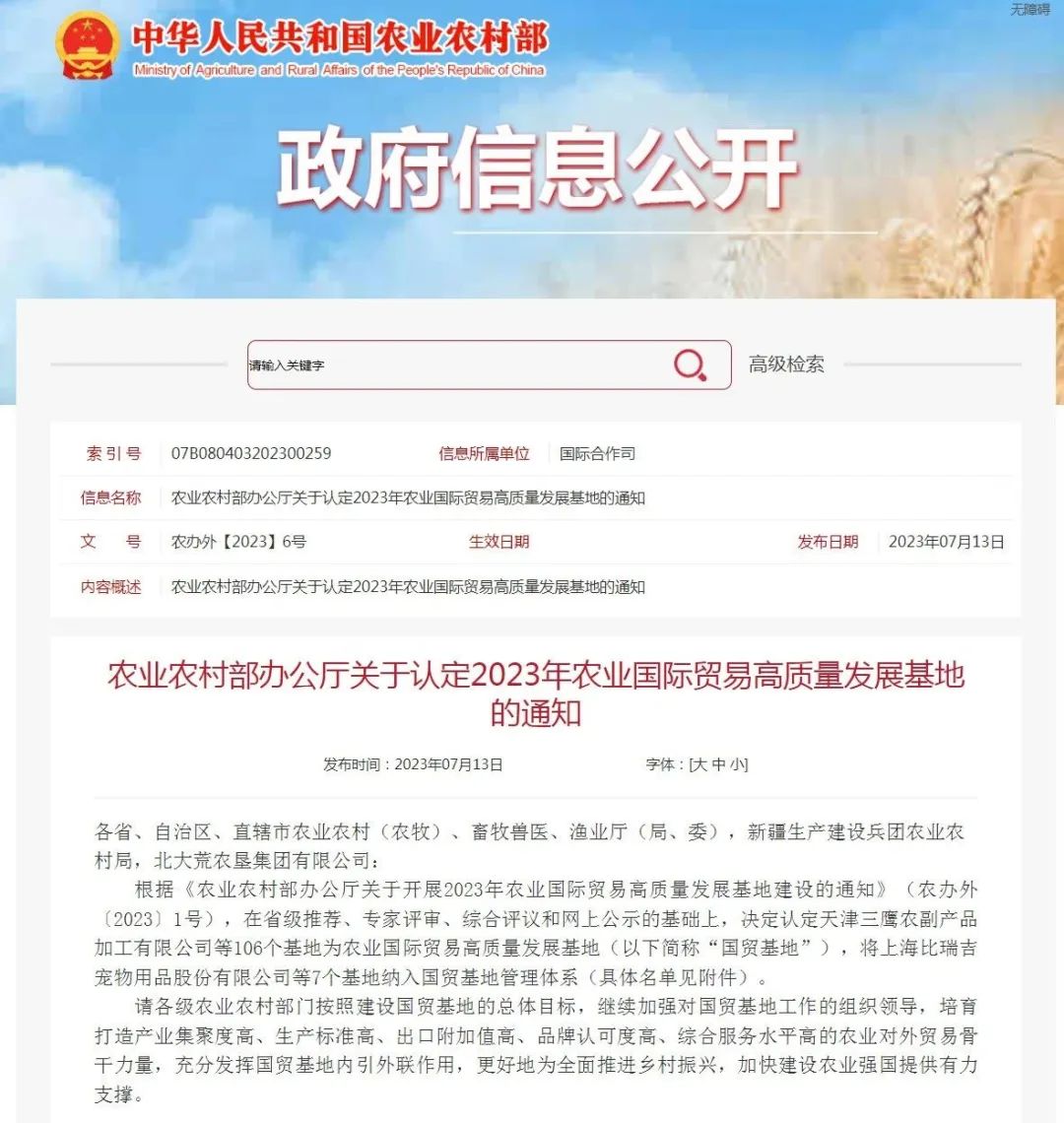 省級推薦、專家評審、綜合評議和網上公示