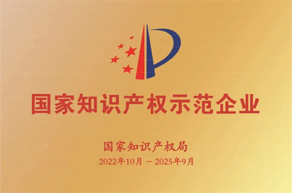 AG廳創園被確定為德州市知識產權保護中心專利預審員實踐基地