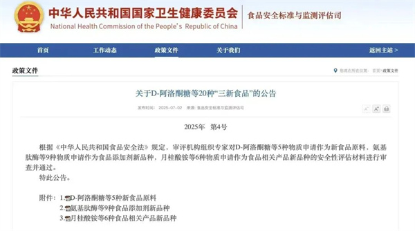 AG廳創(chuàng)園泰國大健康新食品原料智慧工廠項目奠基，開啟國際發(fā)展新篇章